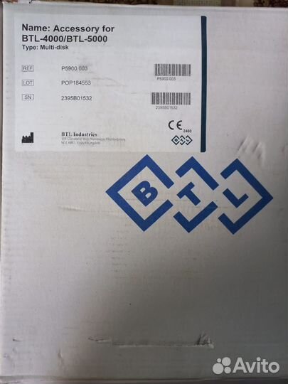 Аппликатор втl диск 60см, (двойн. 85 см. 190 см)