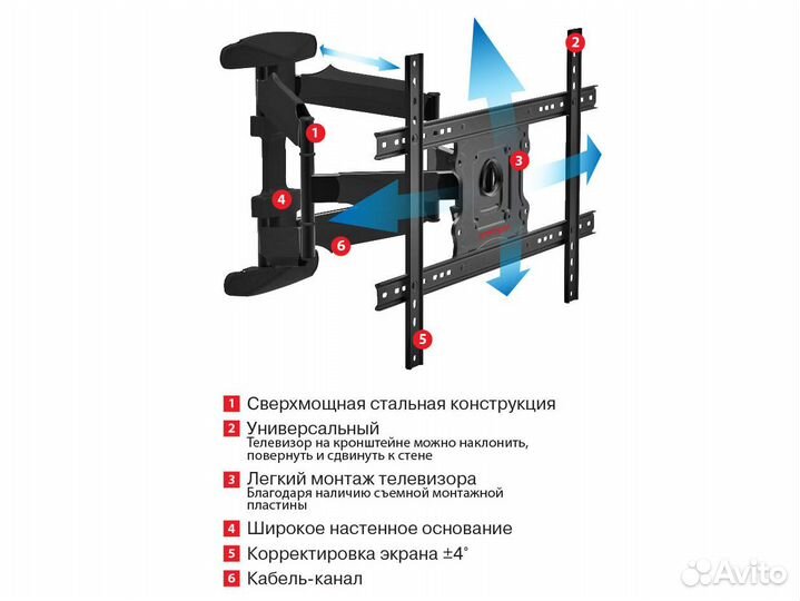 Кронштейн для LED/LCD телевизоров Arm media cobra