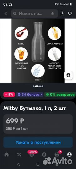 Бутылки стеклянные 1 л