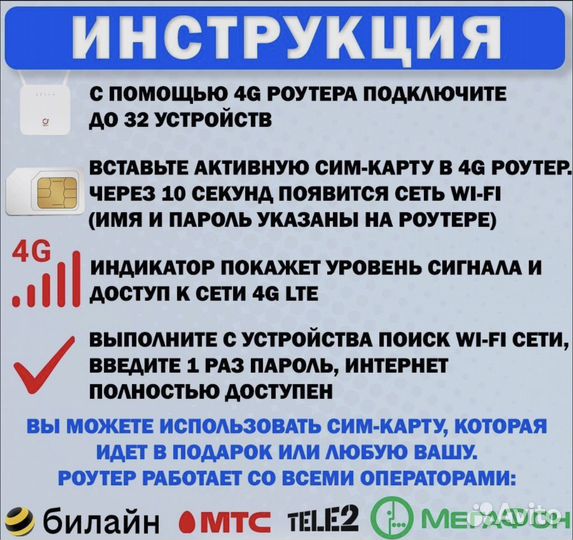 4G wi-fi роутер Olax AX6 Pro