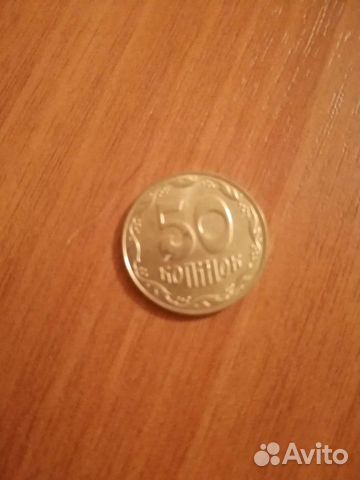 Монета СССР