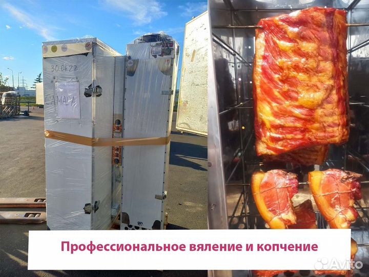 Коптильный цех на 125 кг