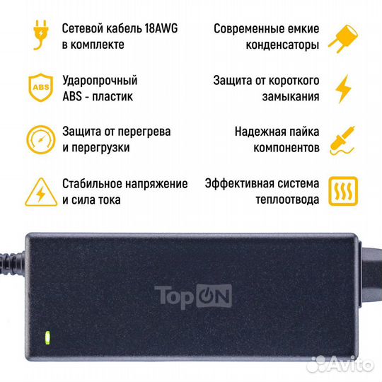 Блок питания TOP-HP20 для HP 19V 4.74A 7.4x5.0mm 9