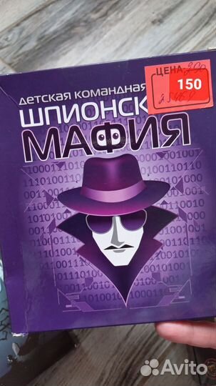 Мафия шашки шахматы настольные игры