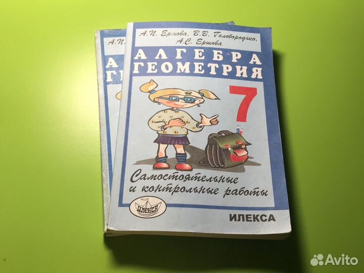 Самостоятельные и контрольные работы по алгебре и
