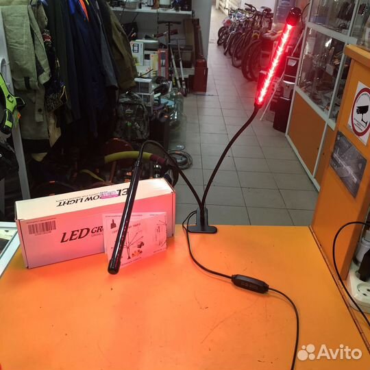 Фитолампа для растений 2 лампы