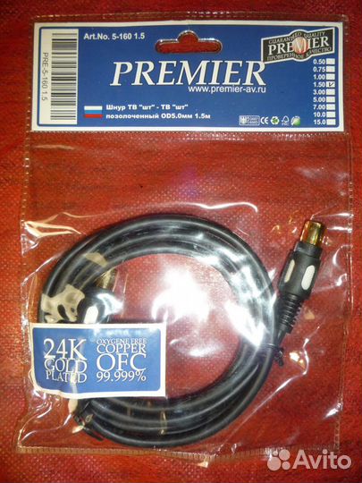 Шнур «Premier» для тв, 24 К Gold Plated, нов, упак