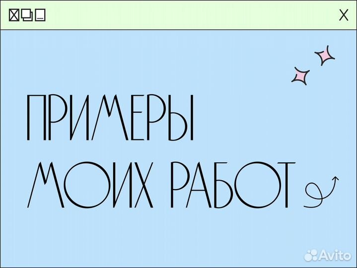 Дизайнер презентаций / создание презентаций
