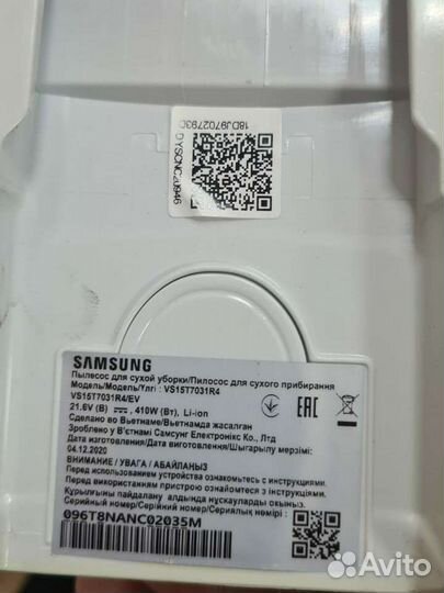 Запчасти для пылесоса Samsung Jet 70 turbo