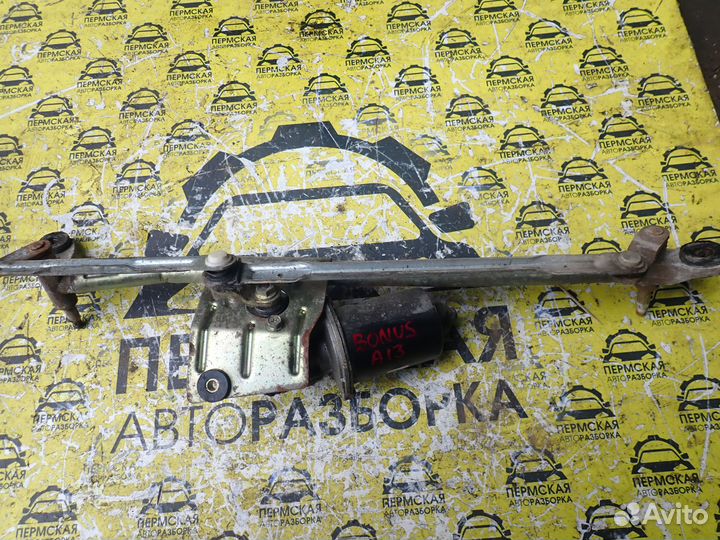 Трапеция стеклоочистителей для Chery Bonus A13