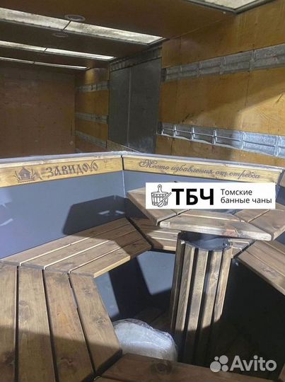 Банный чан + лестница из кедра в подарок