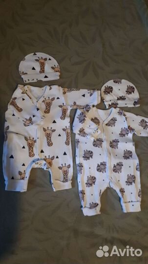 Для малышей