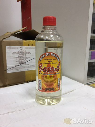 Жидкость для розжига