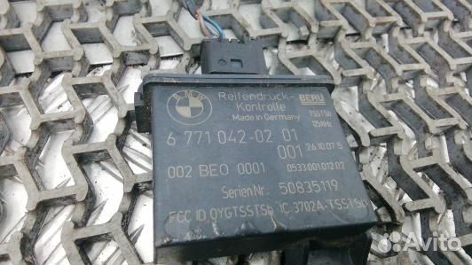 Блок управления BMW X5 E70 (4BA13NC02)