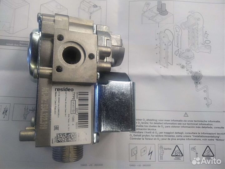 Vanne GAZ VK4115V1386