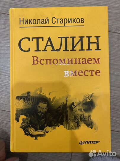 Книги стариков