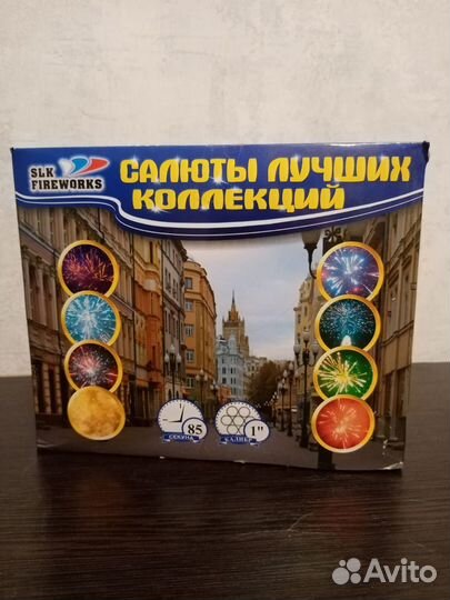 Салют фейерверк 