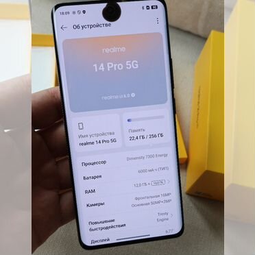 realme 14 Pro, 12/256 ГБ