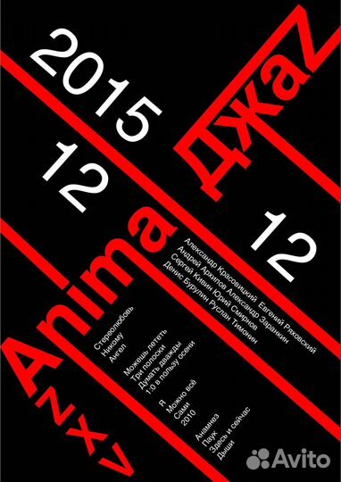 Графический-моушн дизайнер