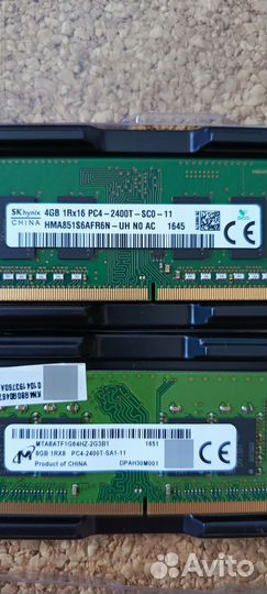 Оперативная ram ддр3 4гб для ноутбука