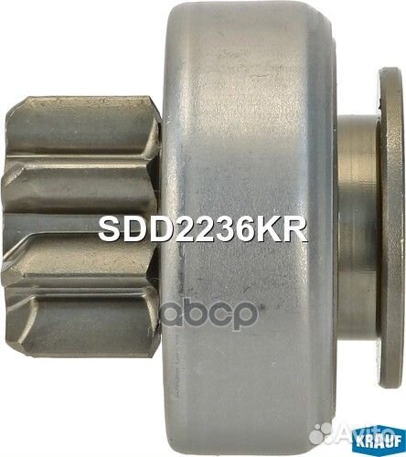 Бендикс стартера SDD2236KR Krauf