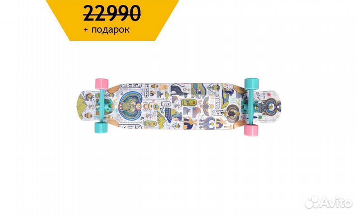 Новый лонгборд скейт Khepri длина 105 см