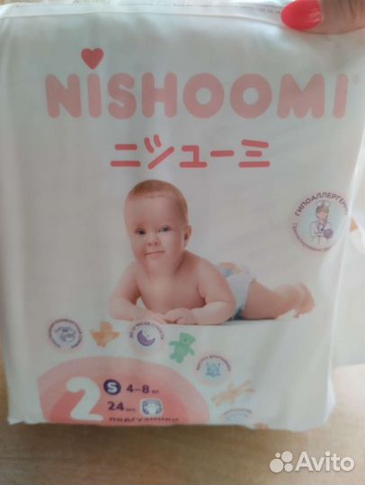 Памперсы подгузники для детей 2