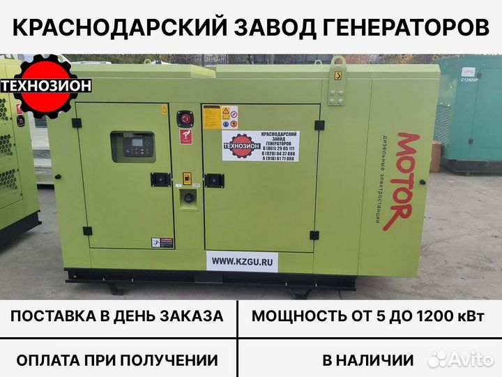 Дизельный генератор Технозион 640 кВт
