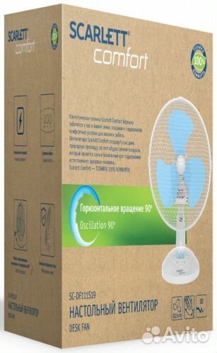 Вентилятор настольный Scarlett SC-DF111S19