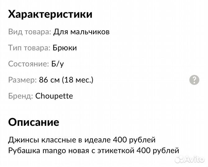 Рубашка mango детская новая