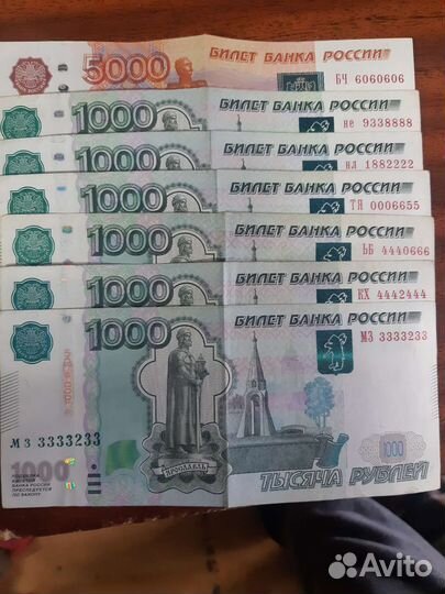 Купюра с красивым номером