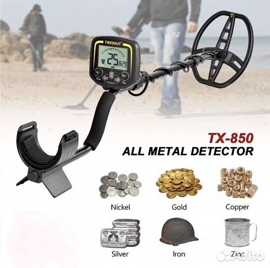 Металлоискатель в аренду плюс пинпоинтер