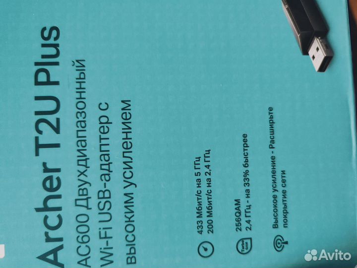 Usb wifi адаптер новый
