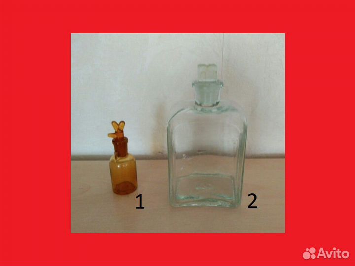 Аптечные ёмкости