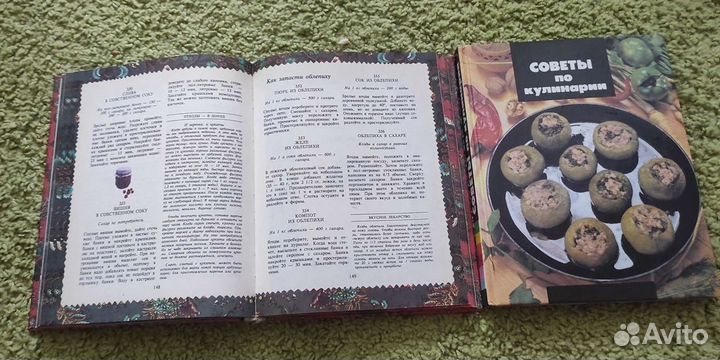Книги по кулинарии
