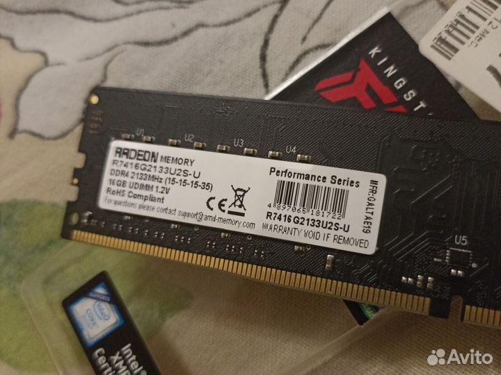 Оперативная память ddr4 16gb 2133