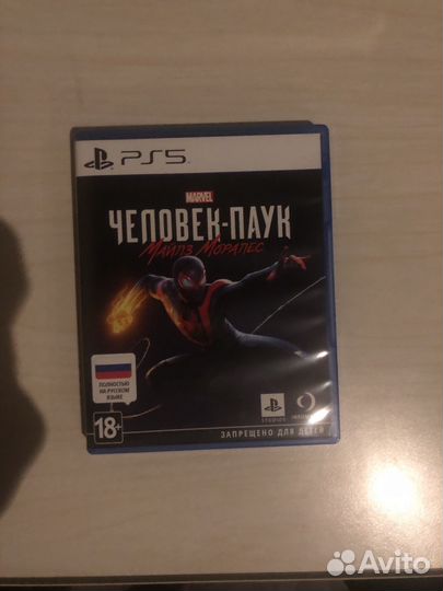 Игра для приставки