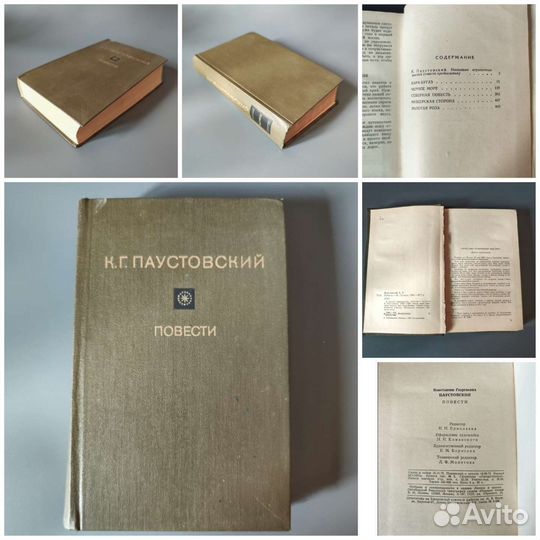 Книги отечественная классика 2