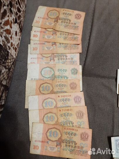 Банкноты СССР 1961 1991 1909 47 штук