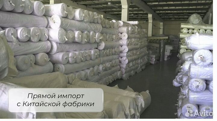 Ткань для тюля, вуаль 100 полиэстер доставка