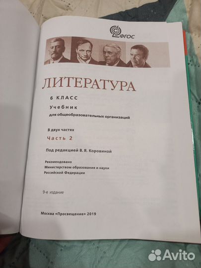 Учебник
