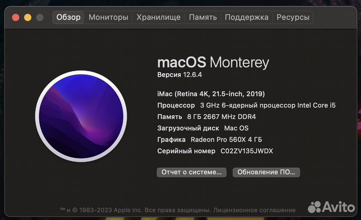Apple iMac 21.5 4k Retina i5 2019