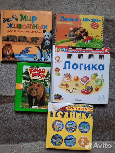 Детские книги пакетом