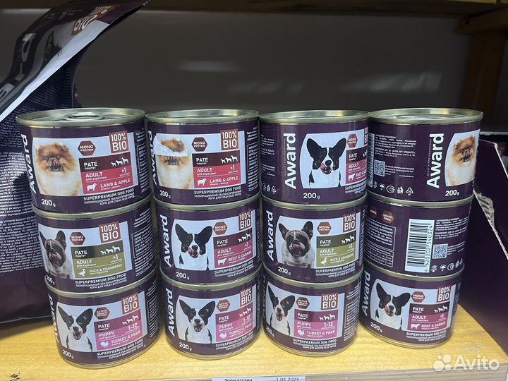 Влажные корма/паштеты для собак