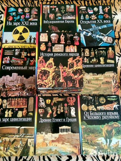 Детская энциклопедия