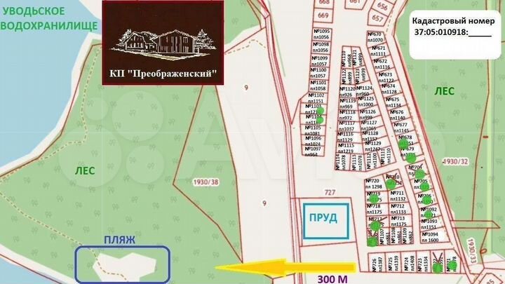 Участок 10 сот. (ИЖС)