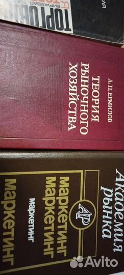 Книги по маркетингу