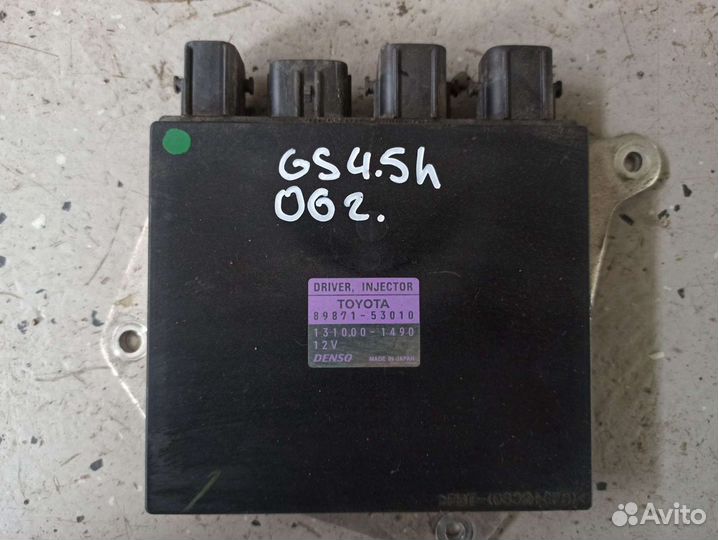 Блок управления форсунками Lexus GS450H