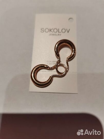 Золотые серьги