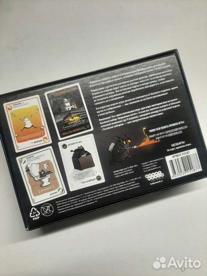 Игра настольная 